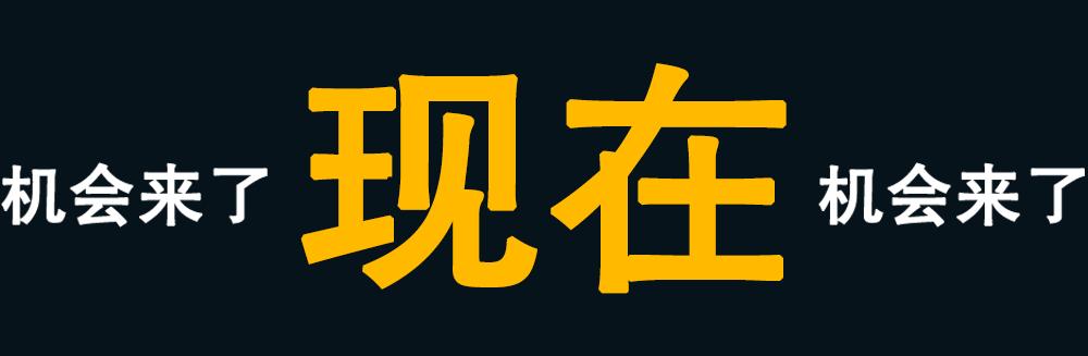 只有站在城市价值纵贯线上，你才明白什么是真正的改善