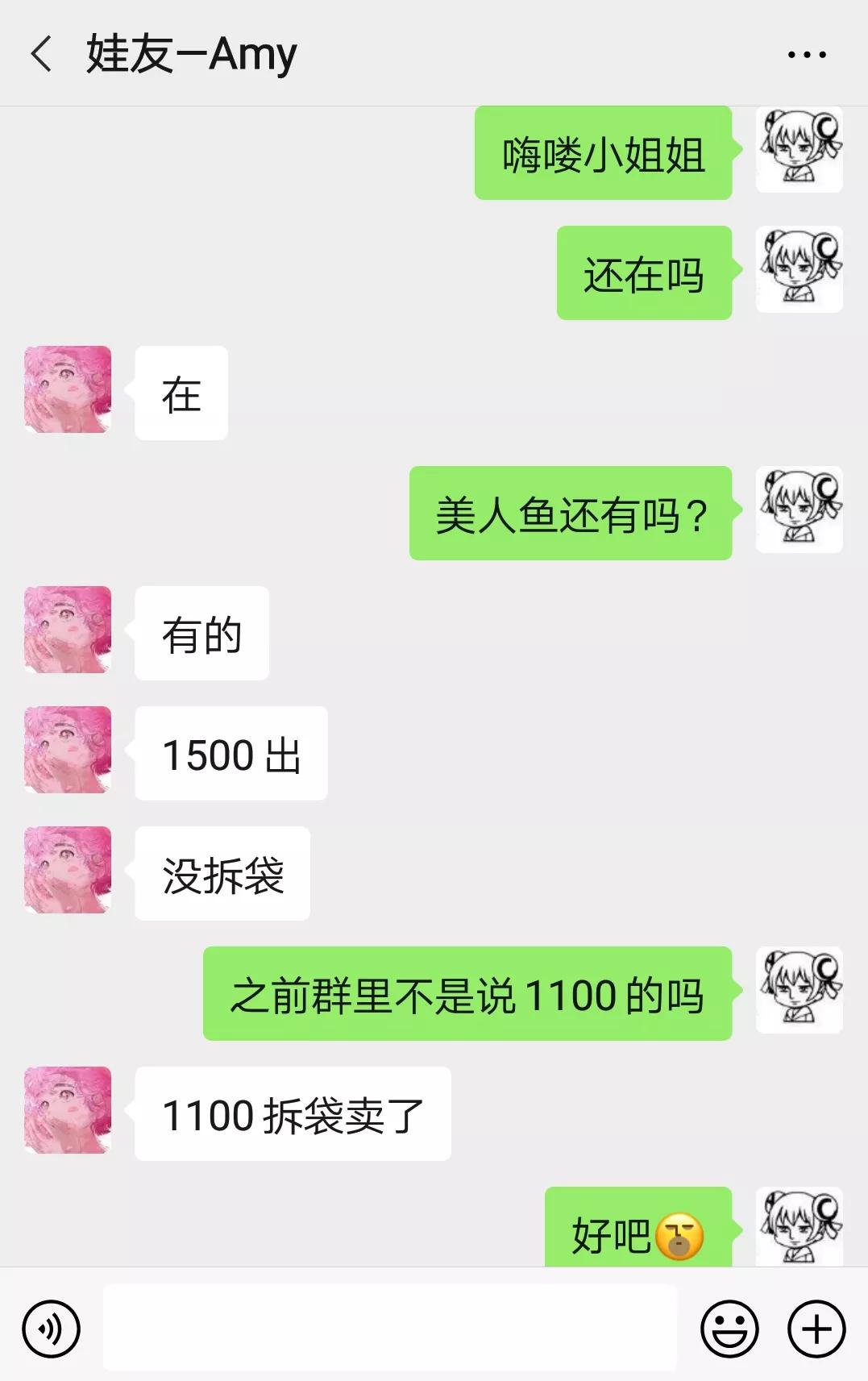 买盲盒或者买玩具 (买盲盒的迷惑行为)