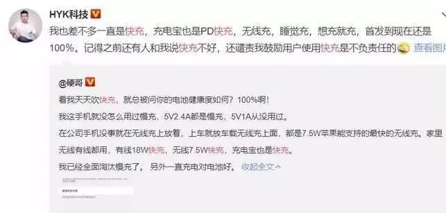 无线快充真的能用得到吗,无线快充为何需要动一下才可以