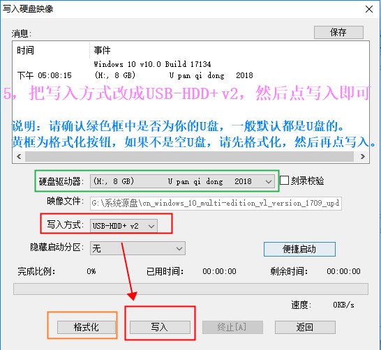 如何安装uefi启动的win10系统,win10下制作mac启动u盘并安装