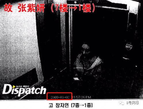 张紫妍自杀案最新内幕！性丑闻背后，她们接二连三死去…