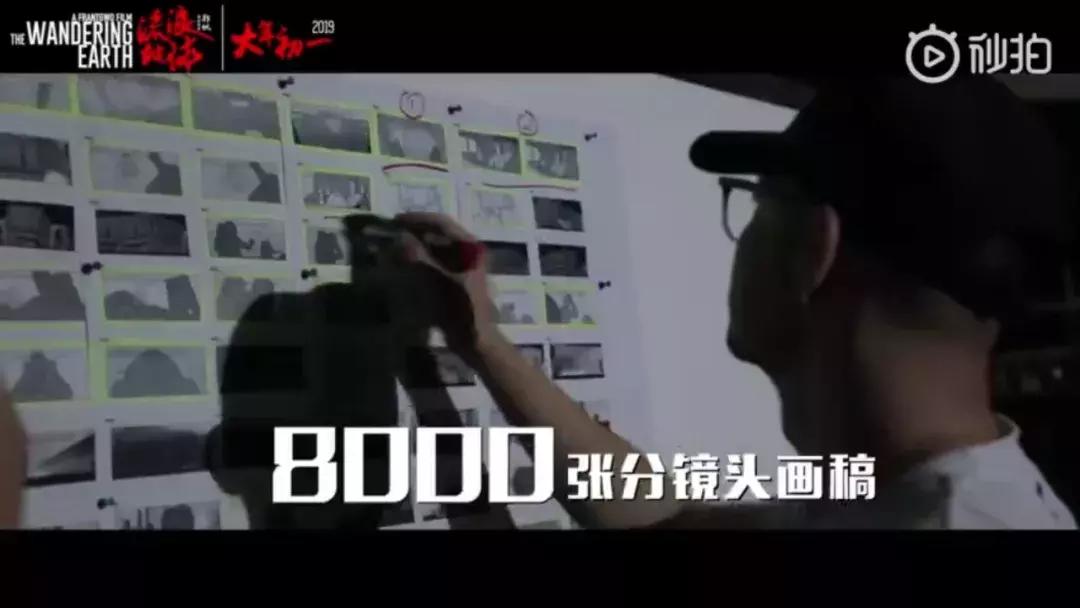 刘德华和吴京流浪地球2海外票房,吴京流浪地球虐心