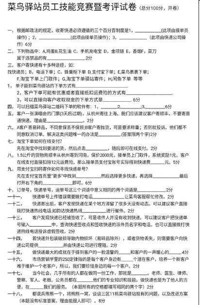 25年教龄副教授辞职当快递小老板收入和高校一样多经手43万件快递感觉充实不委屈