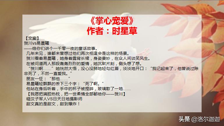 集锦！32本高口碑军旅文合集（上）：祖国与你，皆不可负