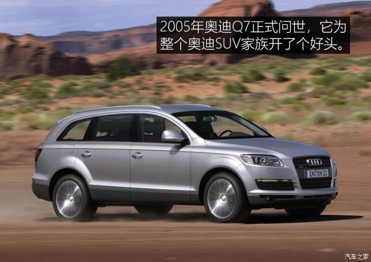 2021奥迪q5价目表suv,家族suv