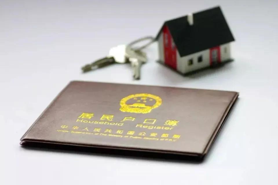 人才落户初审被退原因哪里看,落户撤销多久可以重新申请