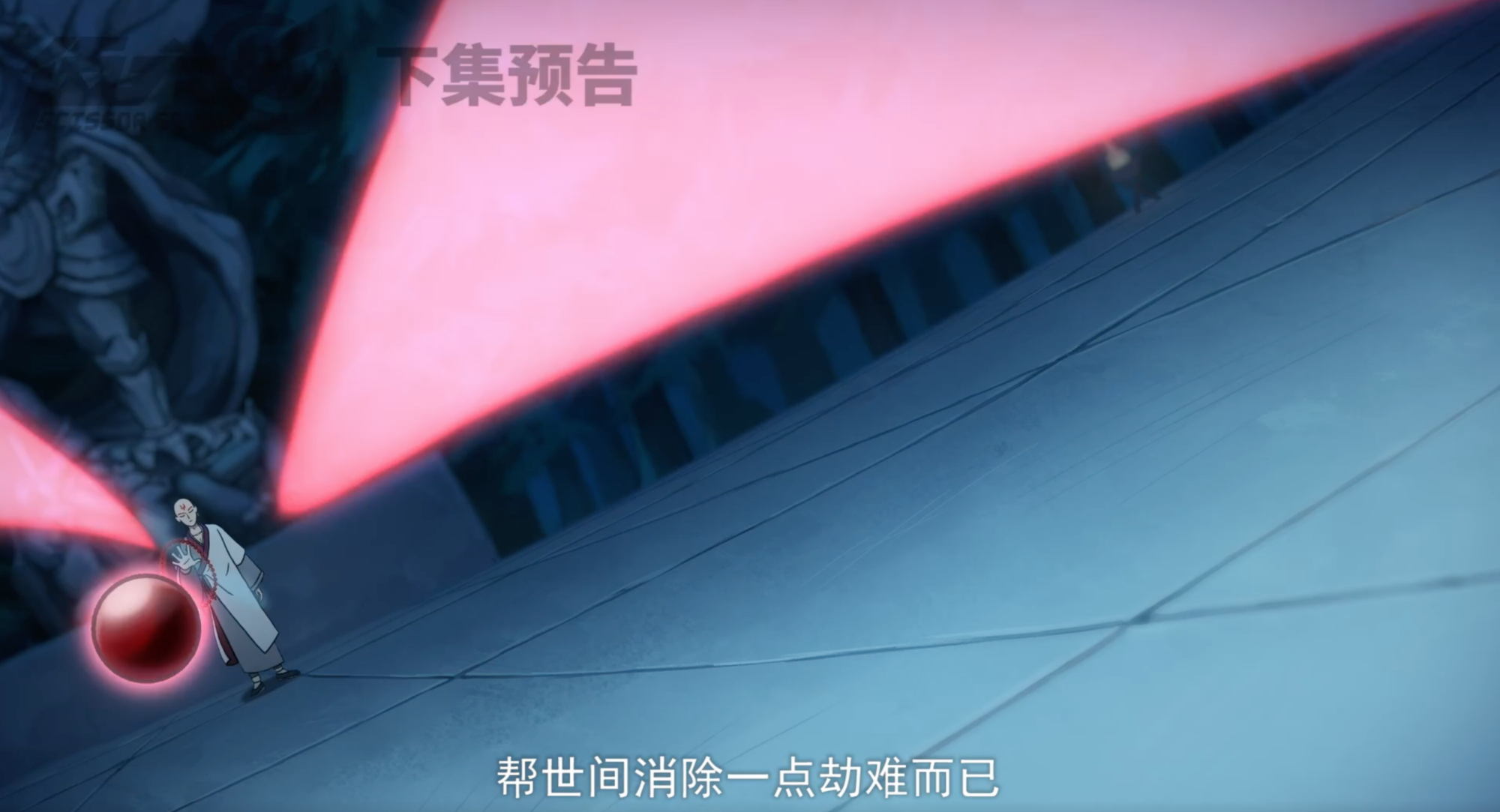 伍六七暗影刺客阿七对战无眼法师,伍六七大结局去玄武国