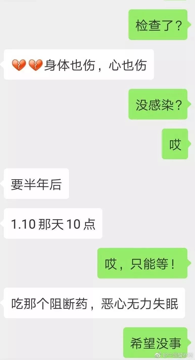 缉毒警察抓吸毒人员吗,缉毒警察疑感染艾滋病