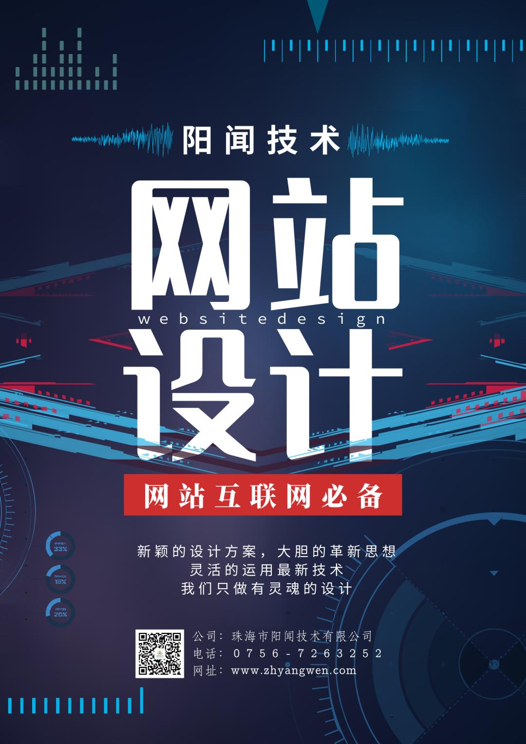 中小型企业网站网页设计要多少钱,专业企业网站设计多少钱