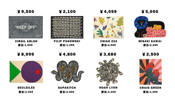 为了一块宜家地毯,有人凌晨4点排队~转手就卖了五位数！