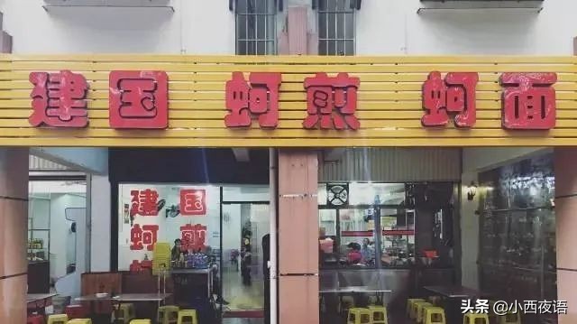 漳州古城宝藏店铺美食,漳州老字号美食攻略