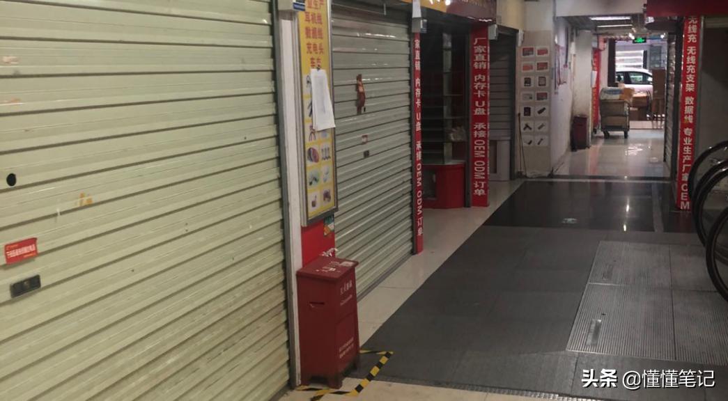 华强北当背包客赚钱吗,华强北档口老板转型背包客