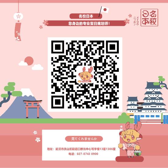 有效的日本住所地址,日本的地址怎么填写示范