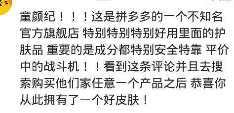 芙丽芳丝洗面奶如何祛痘印,芙丽芳丝洗面奶排行榜