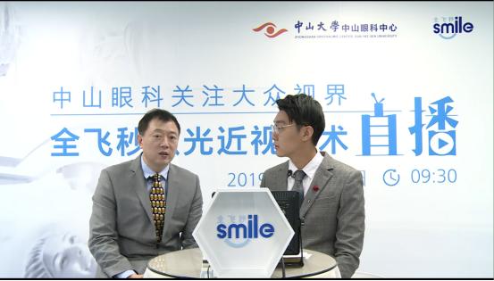 全飞秒手术矫正视力0.5,激光治疗近视半飞秒全飞秒