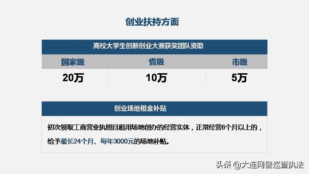 大连是个有人情味的城市吗,大连和济南哪个城市好