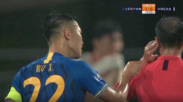 var对中超裁判的评价,中超苏宁赢佳兆业还是第三