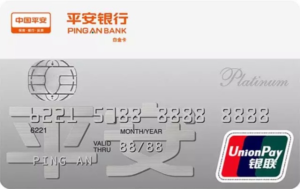 玩转免费延误险，从此再也不怕航班延误