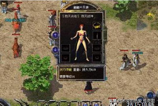 热血传奇特殊技能介绍,热血传奇特殊套装有哪些