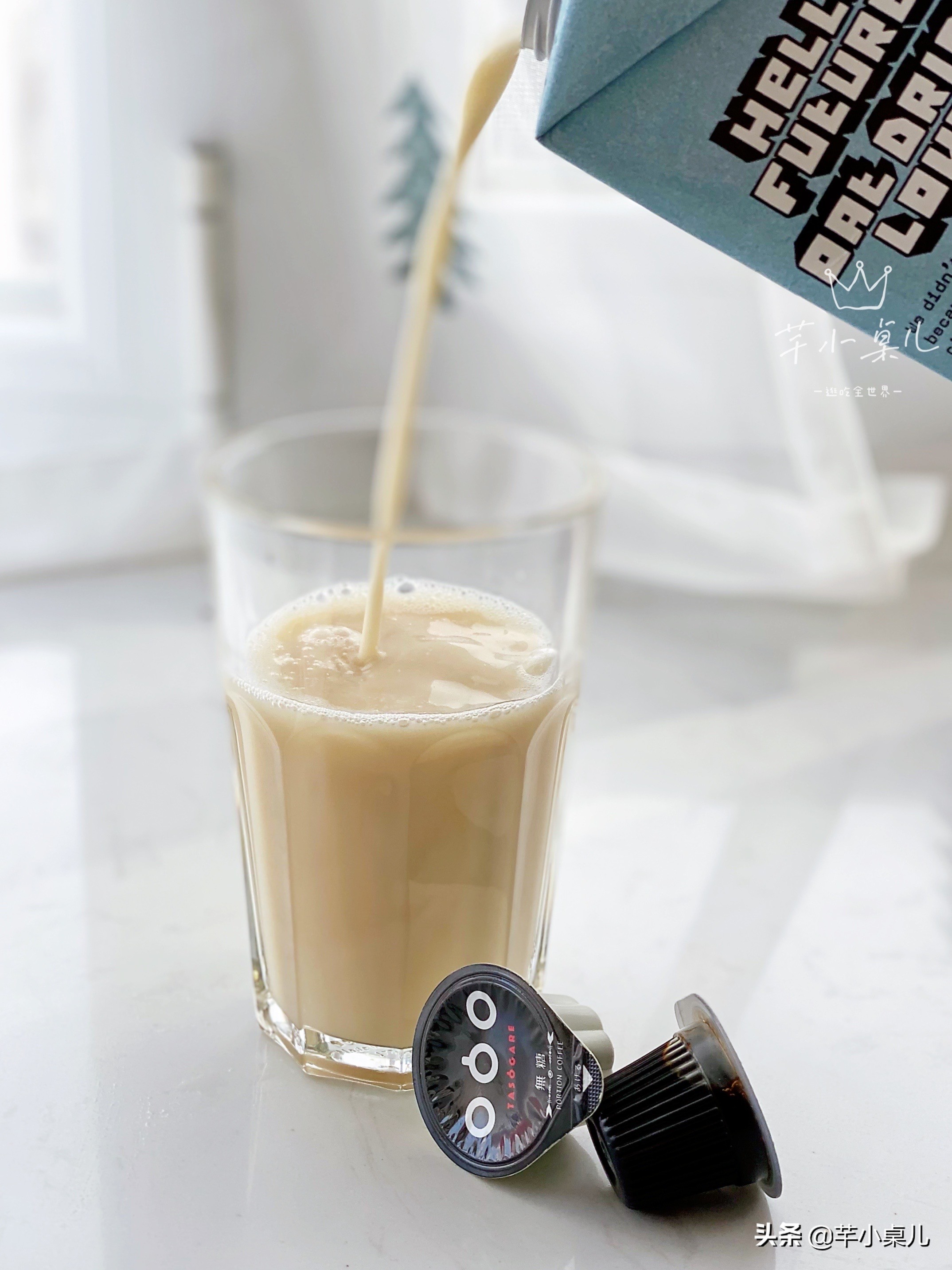 动动手，5折在家喝到星巴克，口味高还原，省钱还省事儿