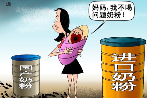 1998年和1999年三鹿奶粉有问题吗,十年前吃三鹿奶粉还需要复查吗