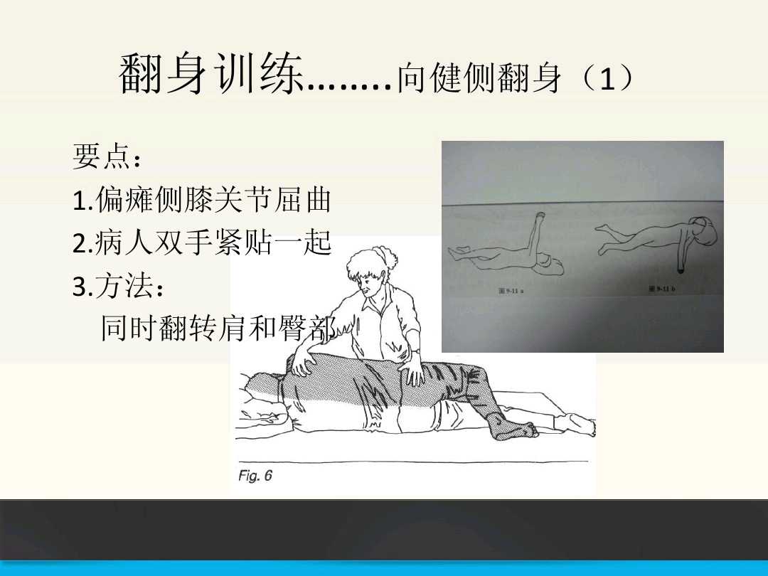 脑梗死在家康复训练,脑梗死的下肢康复训练视频