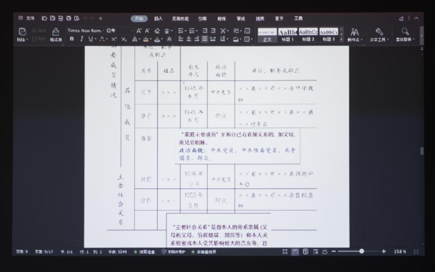 明基e520办公投影仪轻体验,明基智能商务投影机e540