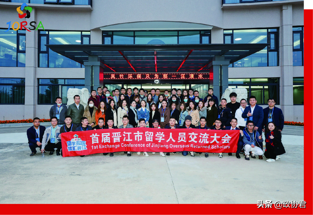 只为了那一汪清水——记福建省晋江市政协委员李明锋