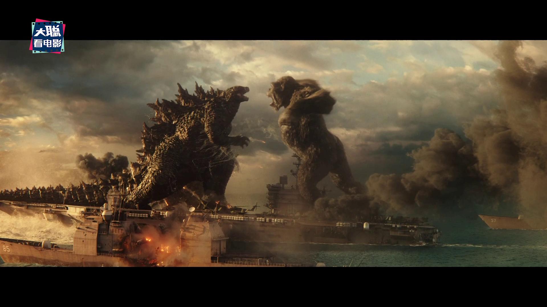 哥斯拉大战金刚隐藏彩蛋和冷知识,哥斯拉大战金刚彩蛋图片