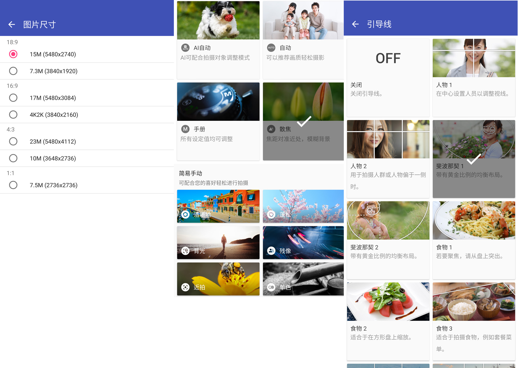 夏普r2主题,夏普r2显示效果