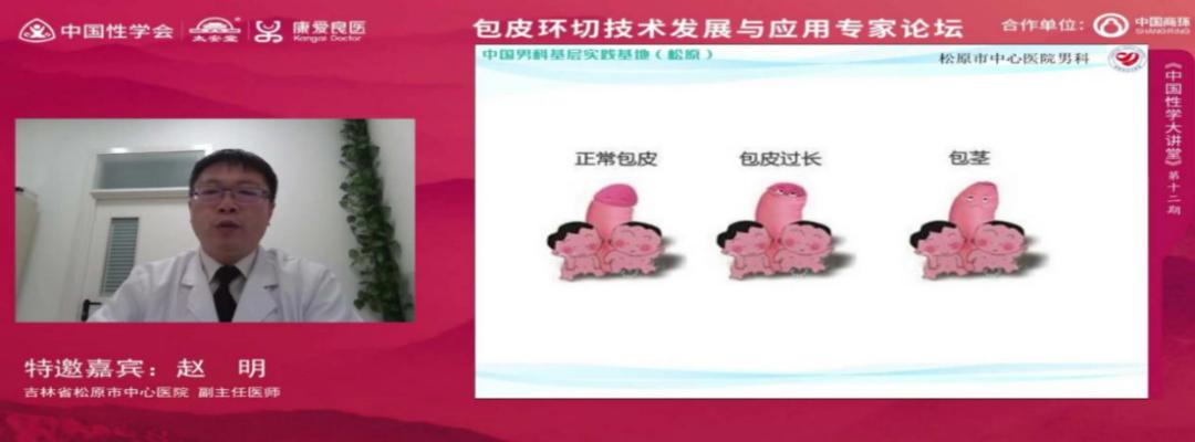 失声的男性,失声的男人