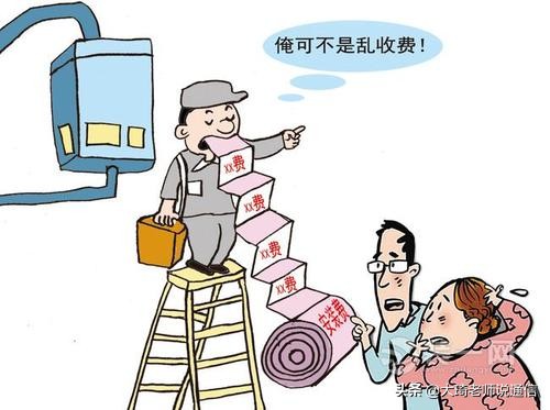 国家宽带提速降费政策,2021年宽带降费提速