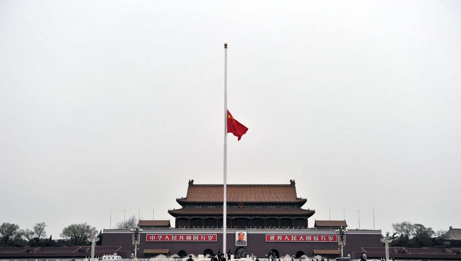 全国哀悼一共出现过几次,全国哀悼日历史上有几次