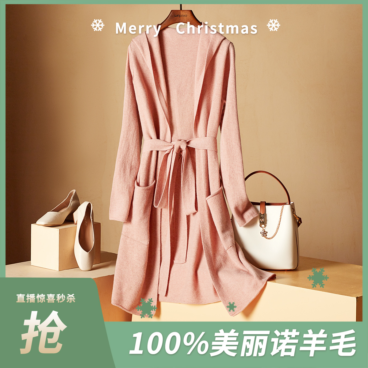 chao级推荐开衫毛衣这个秋冬chao奢绒暖