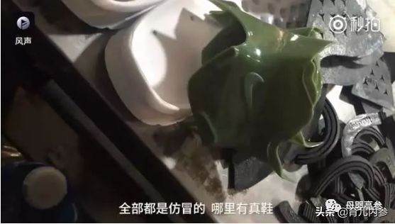 海外直邮也不能保真,海外直邮物品非质量问题不退换货