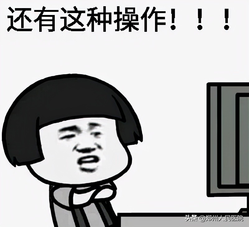 憋回去的粪便都去哪了,大便憋回去现在排不出来了怎么办