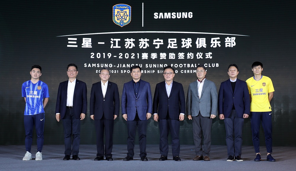 三星赞助对象均属顶级这次选择苏宁眼光独到
