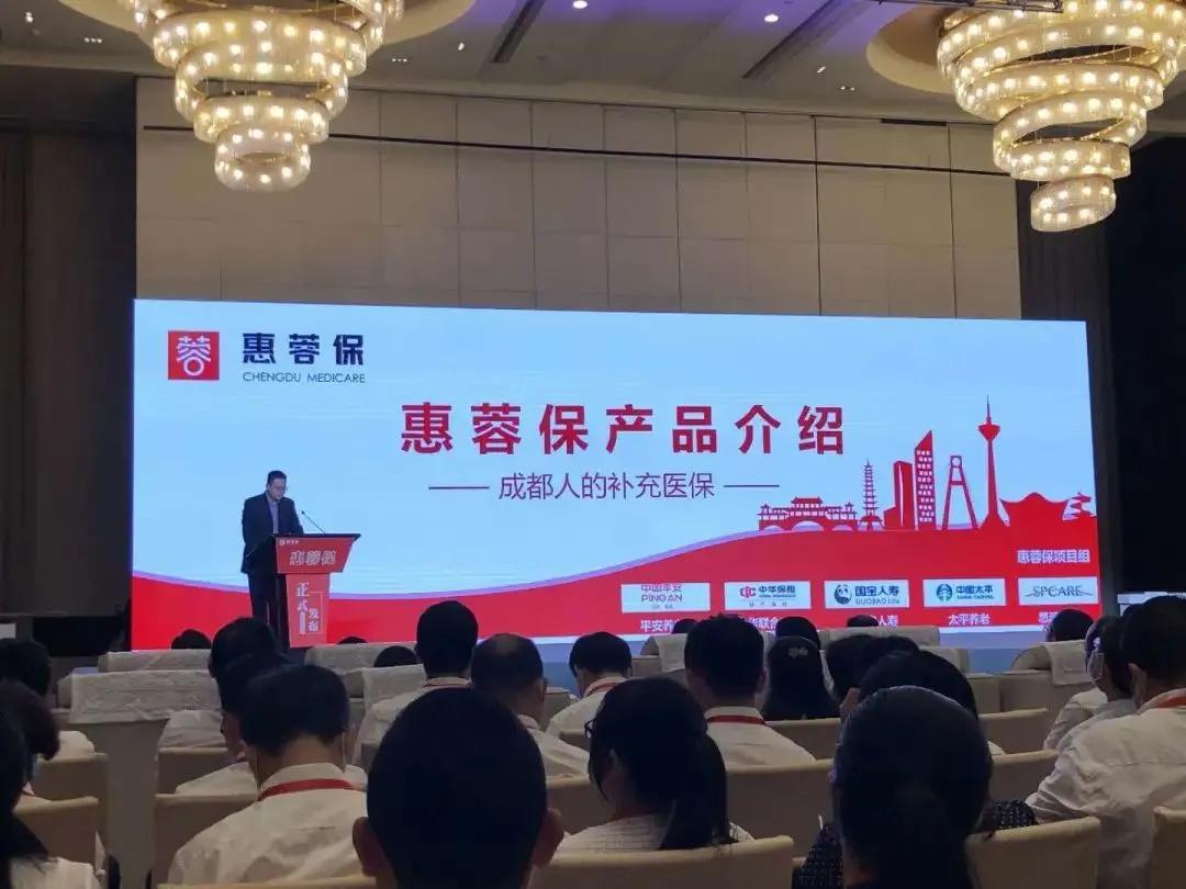 中国太平福利全佑靠谱吗,中国太平健康福利终身寿险怎么样