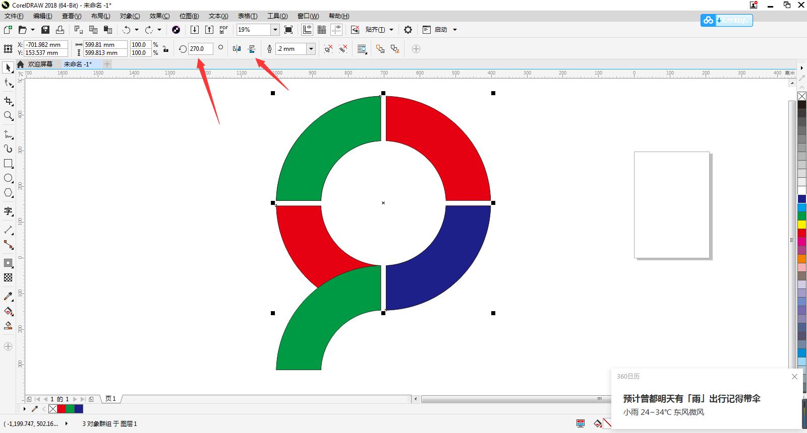 cdr三角牌设计立体效果,cdr怎么设计钻石板广告牌效果图