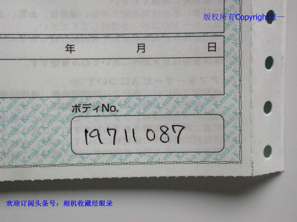 由神秘的凤凰DN62贴牌而来的日本KenkoKF-1N单反照相机