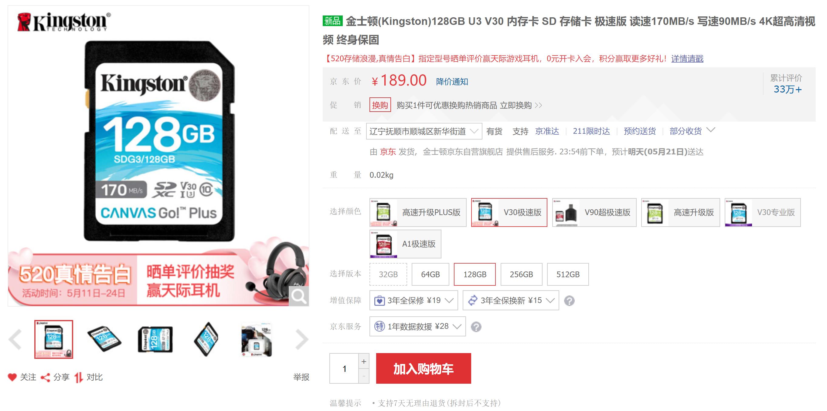 TF卡，SD卡，读卡器，USB拓展坞如何选，看这篇#618好物趋势#