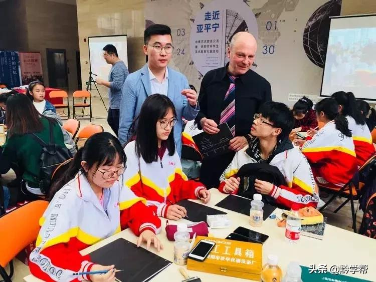 名额300！京沪一流高校专家齐聚贵阳五中！艺术教育开放日等你来