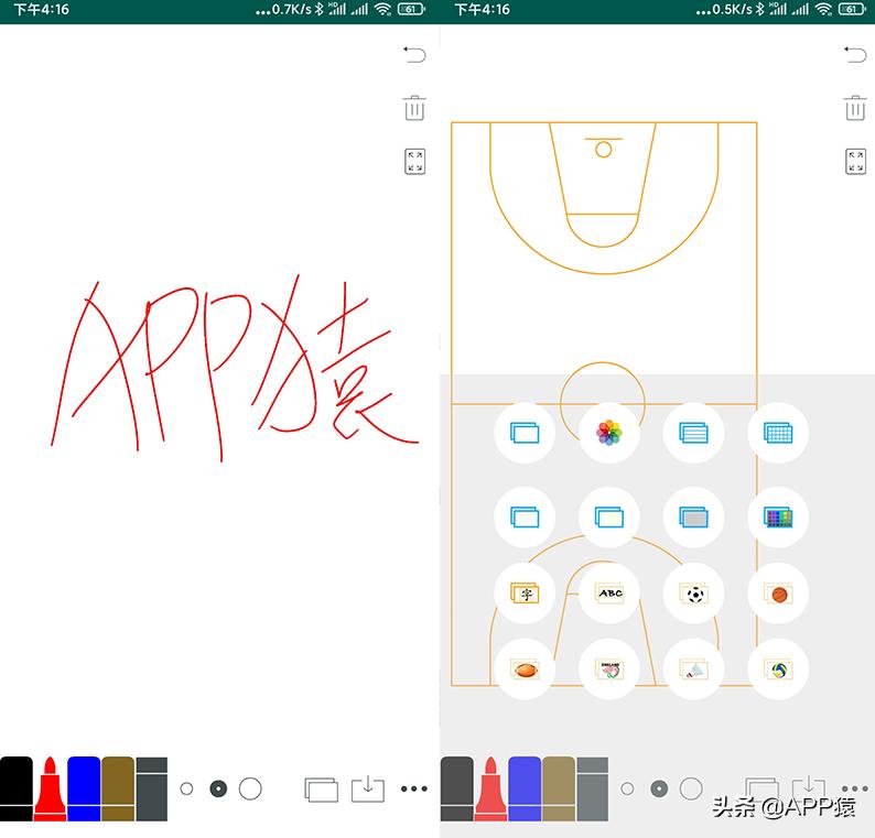 4个免费的良心app,七大超好用的app推荐