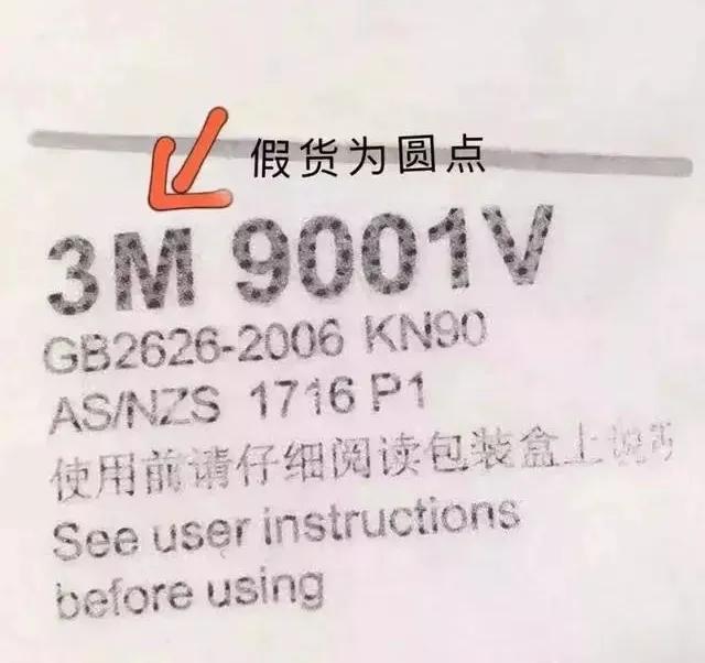 戴口罩吹打火机辨识真假口罩,教辨别真假口罩几个方法