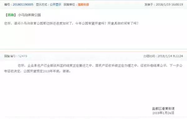 盐城体育公园现状,盐城体育馆免费开放时间