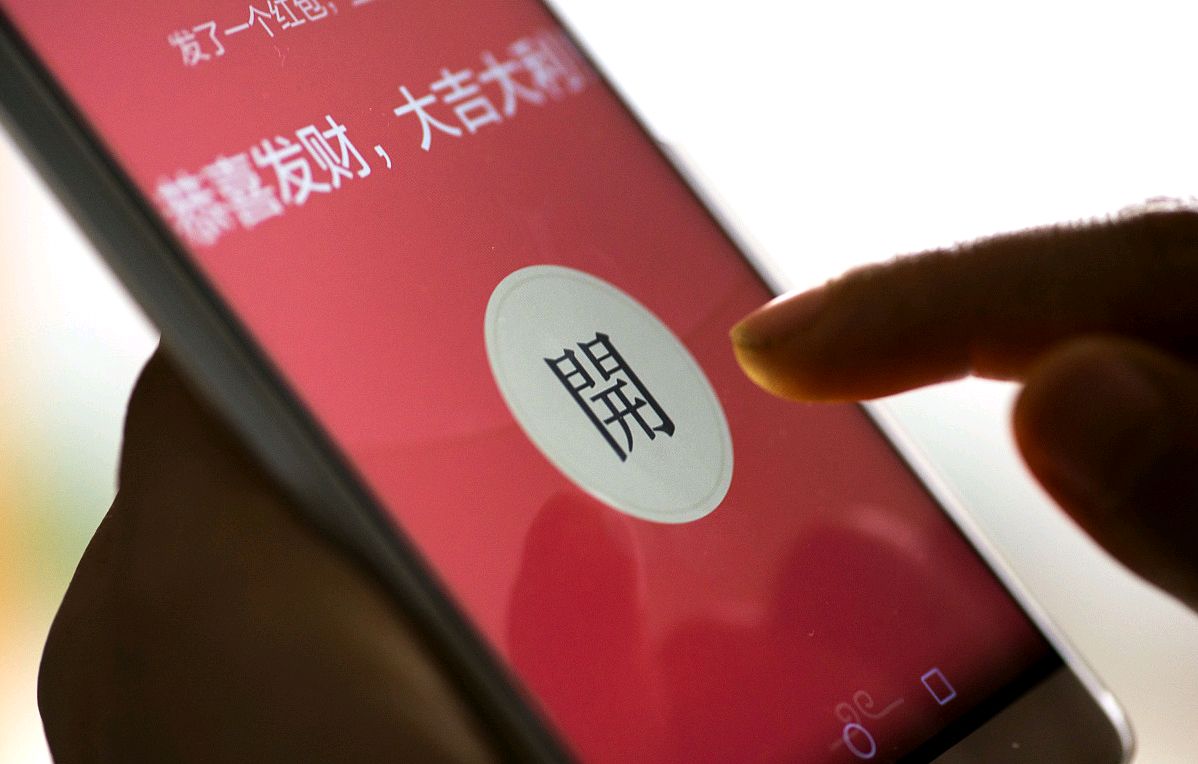 微信自带抢红包功能最新版,微信内置抢红包最新版8.0.19