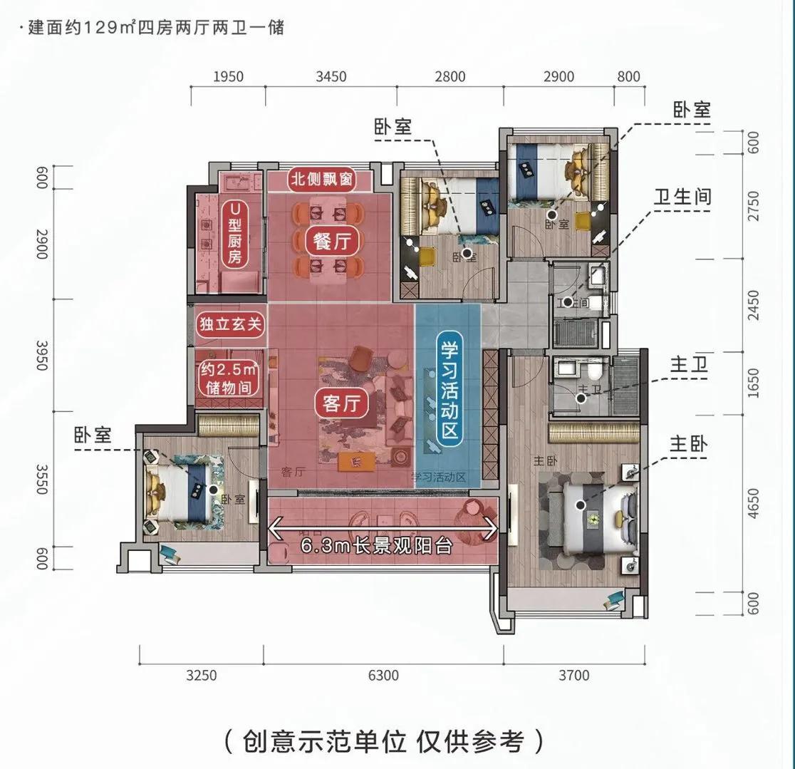 中海•十里观澜“世界大同的理想生活,就是住在洋房里”
