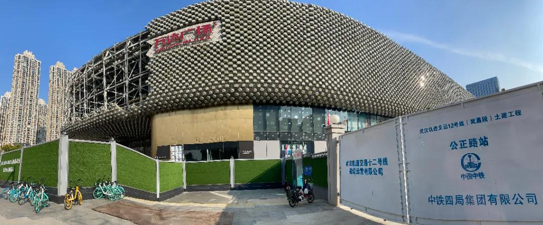 汉街万达卖给了skp吗,楚河汉街万达改skp