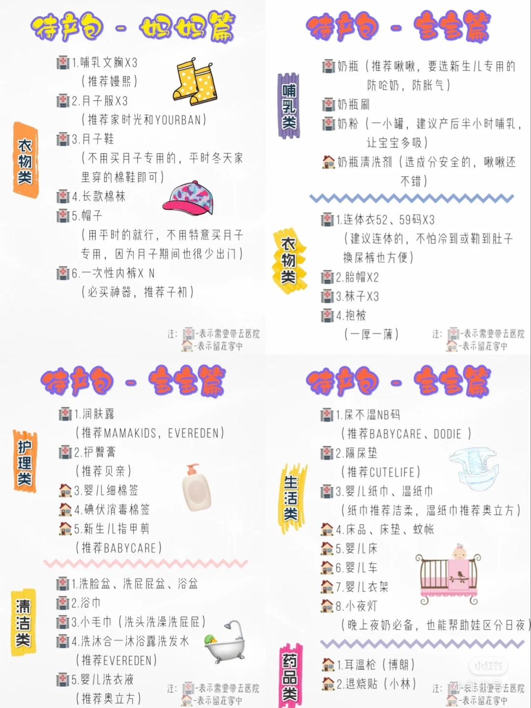 分娩知识,掌握什么分娩技巧可以顺利生产