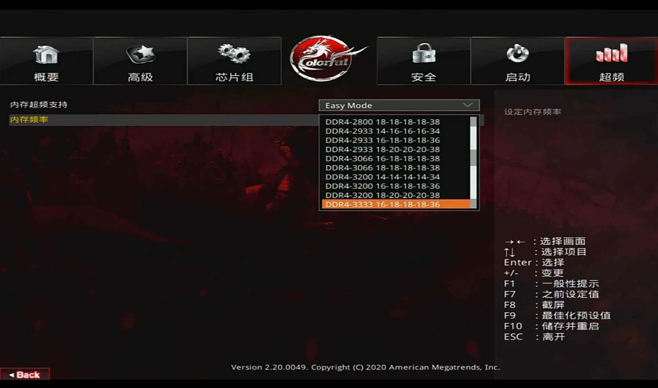 普条内存超频推荐,内存普条怎么超频